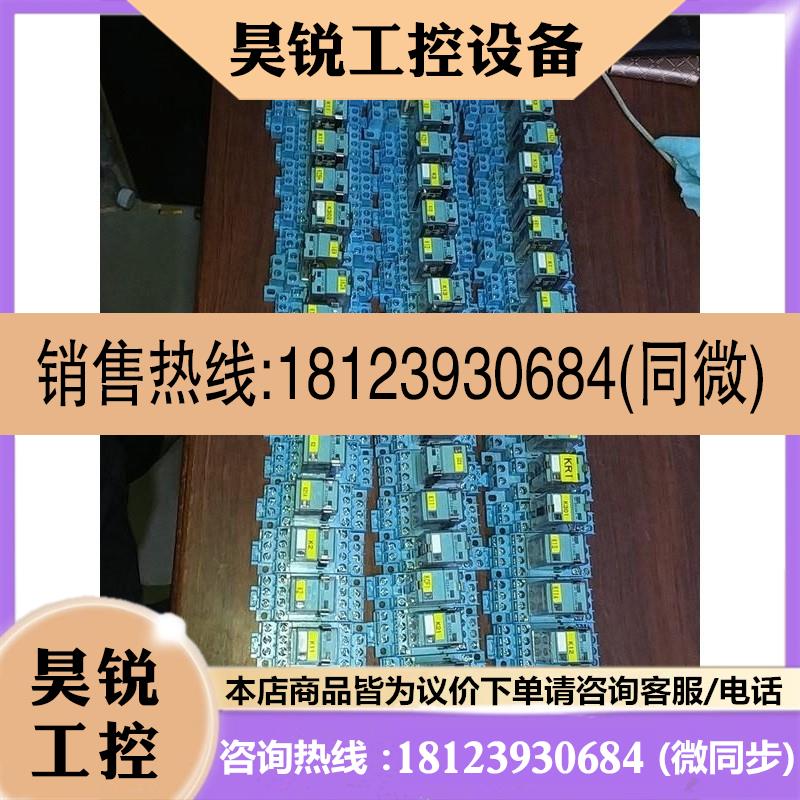 议价:宜科继电器  EC9-A25X/DC24V