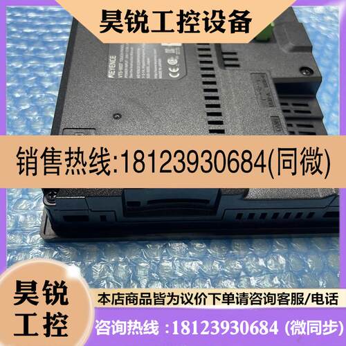 议价:正品VT5-W07/M VT5-W10 VT5-X10VT5-X12  VT5-X15 基恩士KE