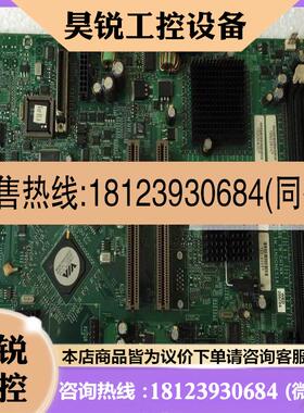 议价:IBM Surepos500 4840-514 主板 KIT 41D0134 TI-6609