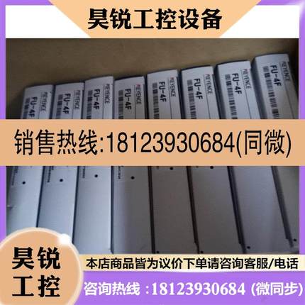 议价:基恩士原装光纤FU-4F