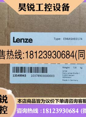 议价:德国  伦茨EMF2177IB 模块  原装正品