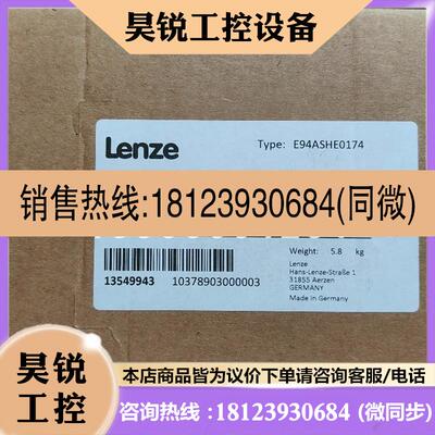 议价:德国  伦茨EMF2177IB 模块  原装正品