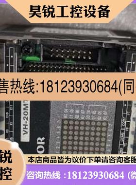 议价:丰炜PLCVH-10MRVH-14MRVH-20MR/