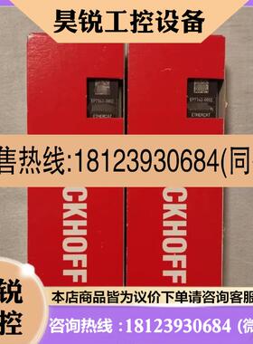 议价:BECKHOFF倍福模块 EL3202 KL3458 EL3122 原装