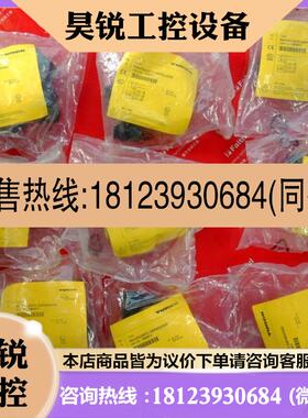 议价:TURCK 1569911 图尔克电感式传感器 NI4-DSU35TC-2AP4