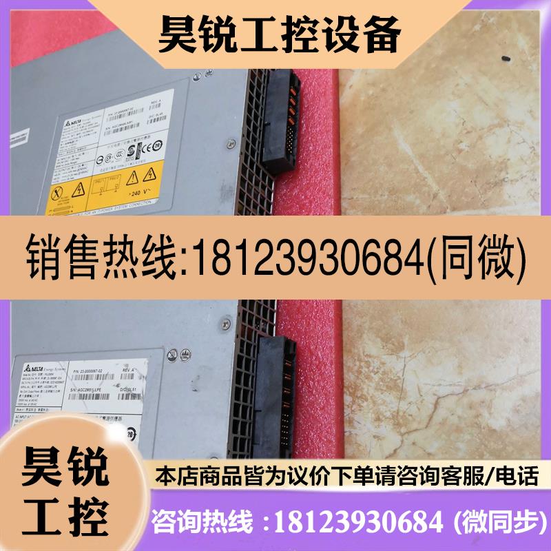 议价:博科PSU2000W DCX电源 23-0000067 481552-001 2000W电源