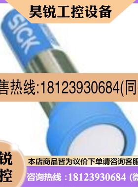 议价:UM30-11111UM30-211111SICK西克声波传器