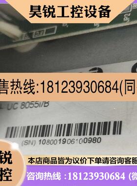 议价:FAGOR发格系统8055i/B  CNC 8055