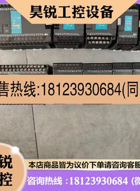 议价:永宏PLC 永宏FBs-32MN主机两台,模块FBs-20E