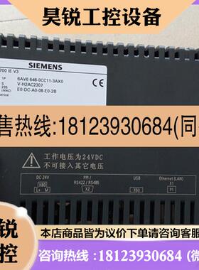 议价:9成新原装西门子 6AV6 640-0DA11-0AX0/6AV6 648-0CC11-3AX