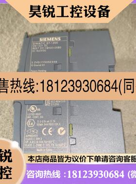 议价:s71200PLC++SM+1221++DC++6E