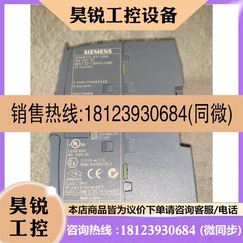 议价:s71200PLC++SM+1221++DC++6E