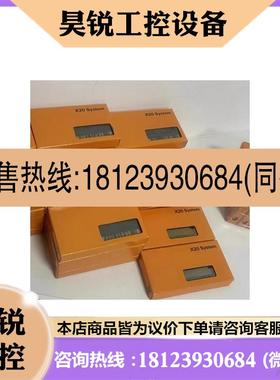 议价:X20CP1685  X20CP1686X 贝加莱伺服驱动器库存现货咨询