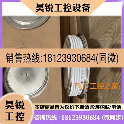议价:5STP28L4200 优势现货 实物图