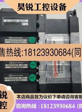 议价:英国原装诺冠电磁阀V0904008F VE1AS09A-00400 V085516R-Q