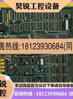 议价:电路板94-156250 56-156249-001线路板主板驱动板通讯板