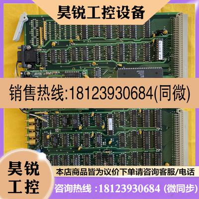 议价:电路板94-156250 56-156249-001线路板主板驱动板通讯板