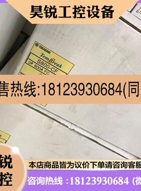 议价:正品TERASAKI日本寺崎断路器 S800-CF 船舶专用