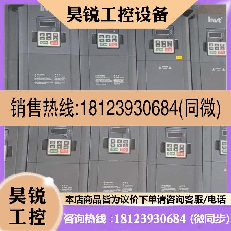 议价:英威腾GD100-004G-4KW/5.5/2.2/1.5K