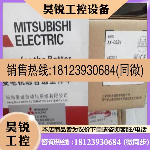 议价:AX-05SWL  AX-05SWR AX-1SW AX-2SW