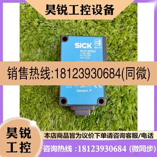 议价:WT27-2P610德国原装施克光电传感器 光电开关