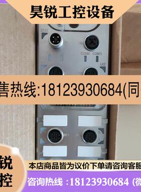 议价:MT67ML-PN-4RF