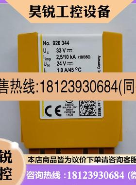 议价:DEHN德国BSP M2 BD 5电涌保护器926240浪涌保护器原装