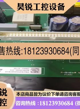 议价:品C98043-A7105-L1  A5F00105540