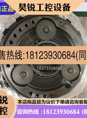 议价:A97L-0218-0382320CA229 机器人减速机