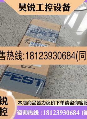议价:FESTO费斯托气缸552787 CRDSNU-12-25-