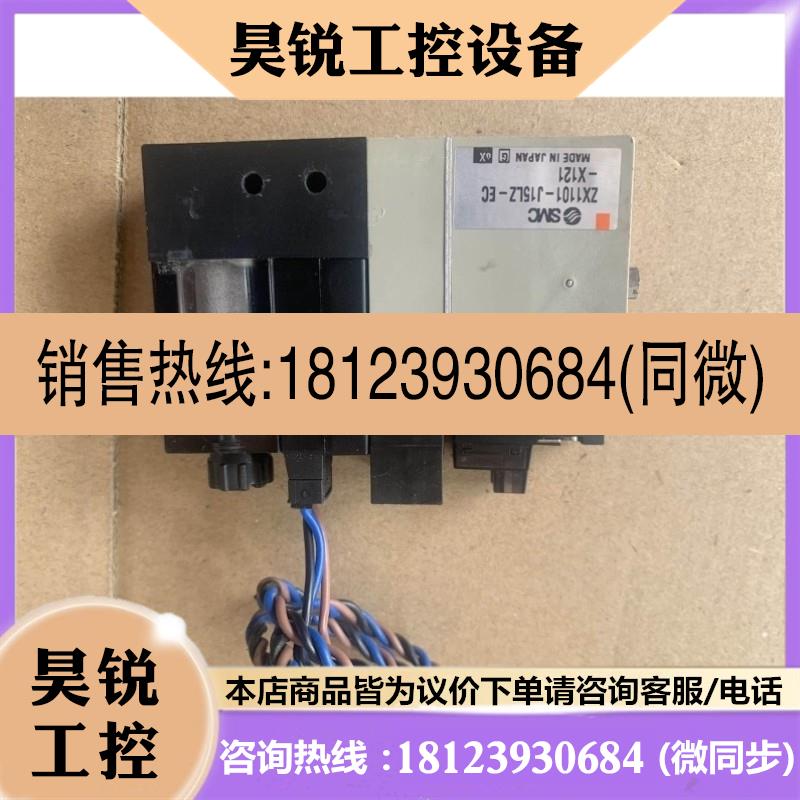 议价:焱华科技SMC ZX1101-K15LZ/J15LZ- EC 真空发生器 ZX1102/Z