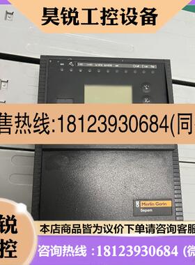 议价:施耐德继电保护装置,59620,59607,59646,