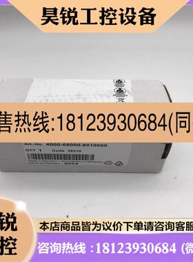 议价:4000-68000-8510000德国MURR穆尔电子40