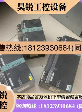 议价:西门子电源6EP1437-3BA00的1台,6EP1436-