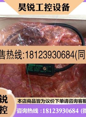 议价:竹中光电传感器漫反射感应器GS20RSN