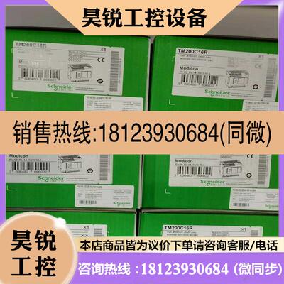 议价:施耐德TM200CE40R,TM200CE40T,TM200适用