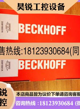 议价:现货BECKHOFF IE2002/IE1001倍福模块