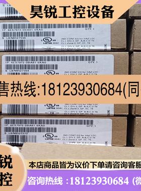 议价:模块972-0BA61,原标保内300