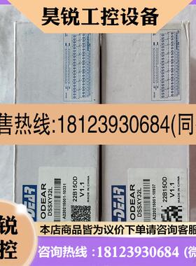 议价:ODEAR端子台DSSXY32L,型号22B150D V