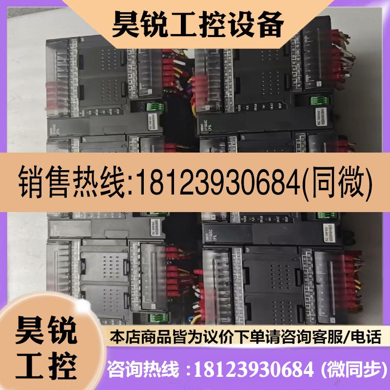 议价:欧姆龙PLC  CP1L-EM30DR一D  6个,实物拍摄