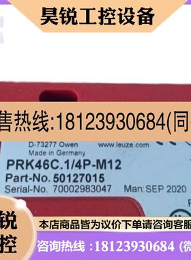 议价:德国劳易测50127015 PRK46C.1/4P-M12 50137052 HT3C/6G-M8