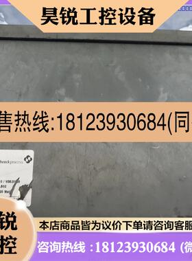议价:德国 申克VEG20610 / VDB20600