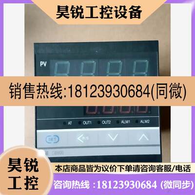 议价:RKC温度 CB900FK07-V AN-NN/A/Y咨询