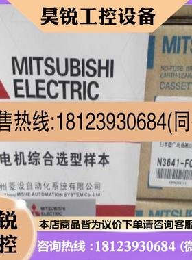 议价:AL-05SWL  AL-05SWR AL-1SW AL-2SW ALAX-05SW