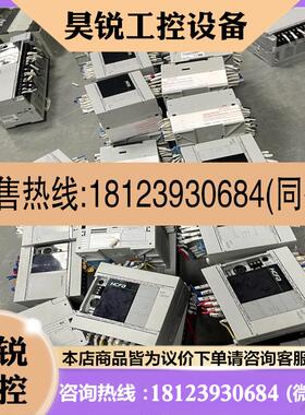 议价:hca2p-14x10yt 14x10yr禾川plc小点位