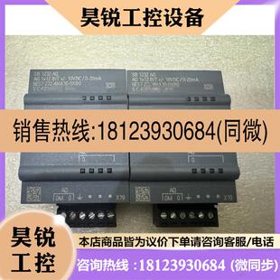 0XB0 议价 6ES7232 4HA30 成 232