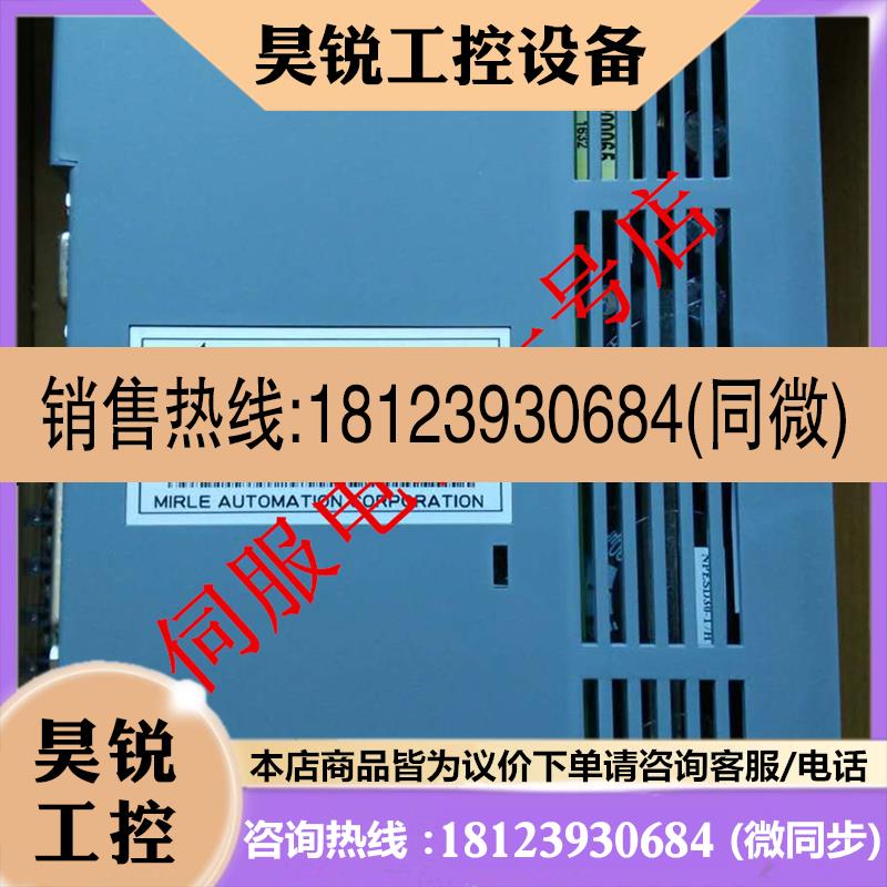 议价:盟立SDP30B-E/SDP30B-E/MIRLE   SDP30B-E/东ESDA-30C/SDP3