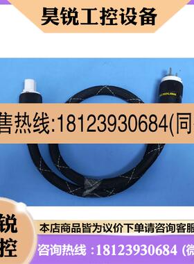 议价:日本雅高聆/ACROLINK电源线 实物图拍照 长1米