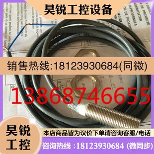 X2D1 E2EZ 接近开关 X8D1 X4D1 M1GJ 议价