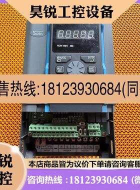 议价:SCOV思科为SV800变频器SV800-4R04G/5R5